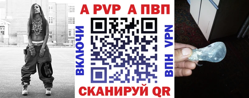 Где купить наркоту Плавск ГАШ  КОКАИН  Героин  Каннабис  Меф мяу мяу  А ПВП  АМФЕТАМИН 