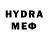 Дистиллят ТГК вейп Luyda Marchenko