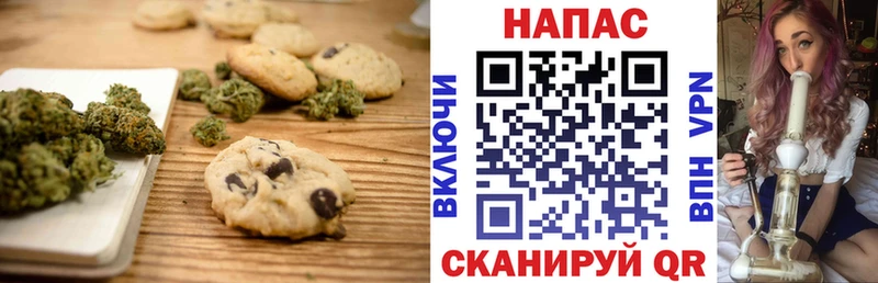 Cannafood марихуана  купить наркотик  Плавск 