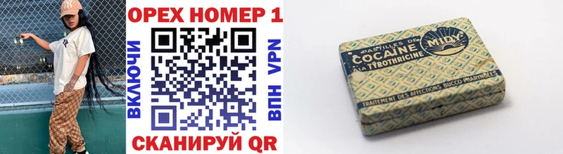 mega онион  Плавск  Cocaine VHQ 