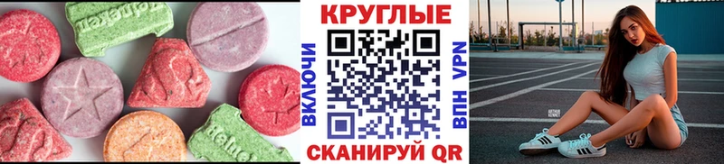 Экстази Дубай  купить наркотики цена  Плавск 