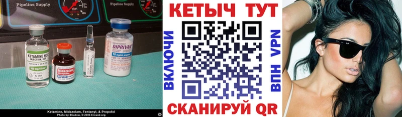 цена   Плавск  КЕТАМИН ketamine 