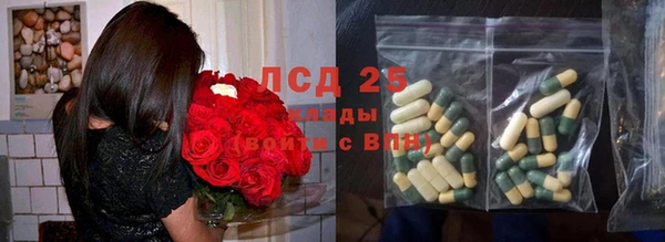 PSILOCYBIN Алексин