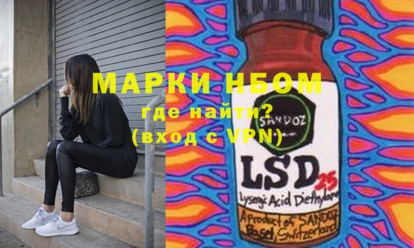 PSILOCYBIN Алексин