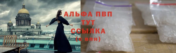 apvp Алексеевка