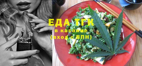 стаф Абаза