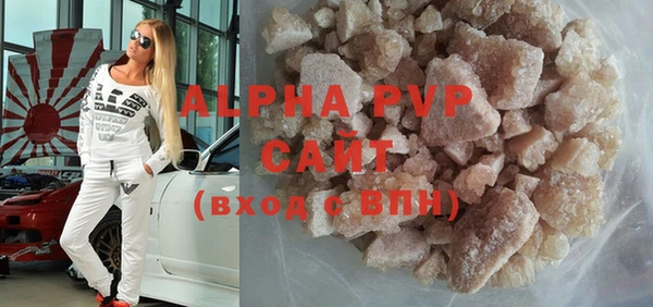 apvp Алексеевка