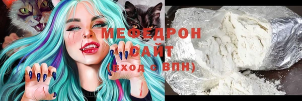 тгк Абдулино