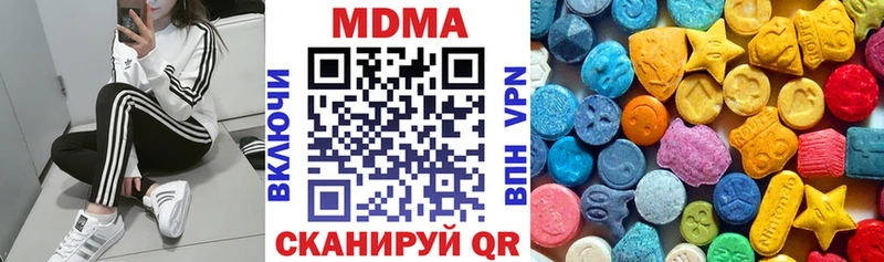 MDMA VHQ  сколько стоит  Плавск 