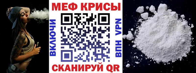 наркошоп  Плавск  МЕФ 4 MMC 