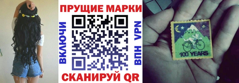 Марки 25I-NBOMe 1,5мг Плавск