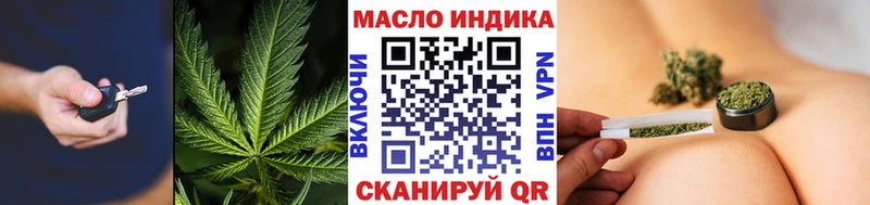 Дистиллят ТГК Wax  закладка  Плавск 